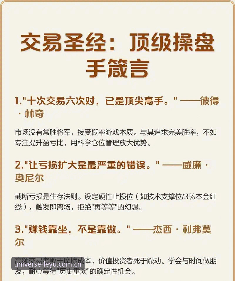 3个签位定命运：雷霆选秀操盘手眼中的2026棋盘