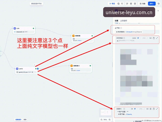 《从找入口到玩转功能——乐鱼体育官网的海外访问全教程》